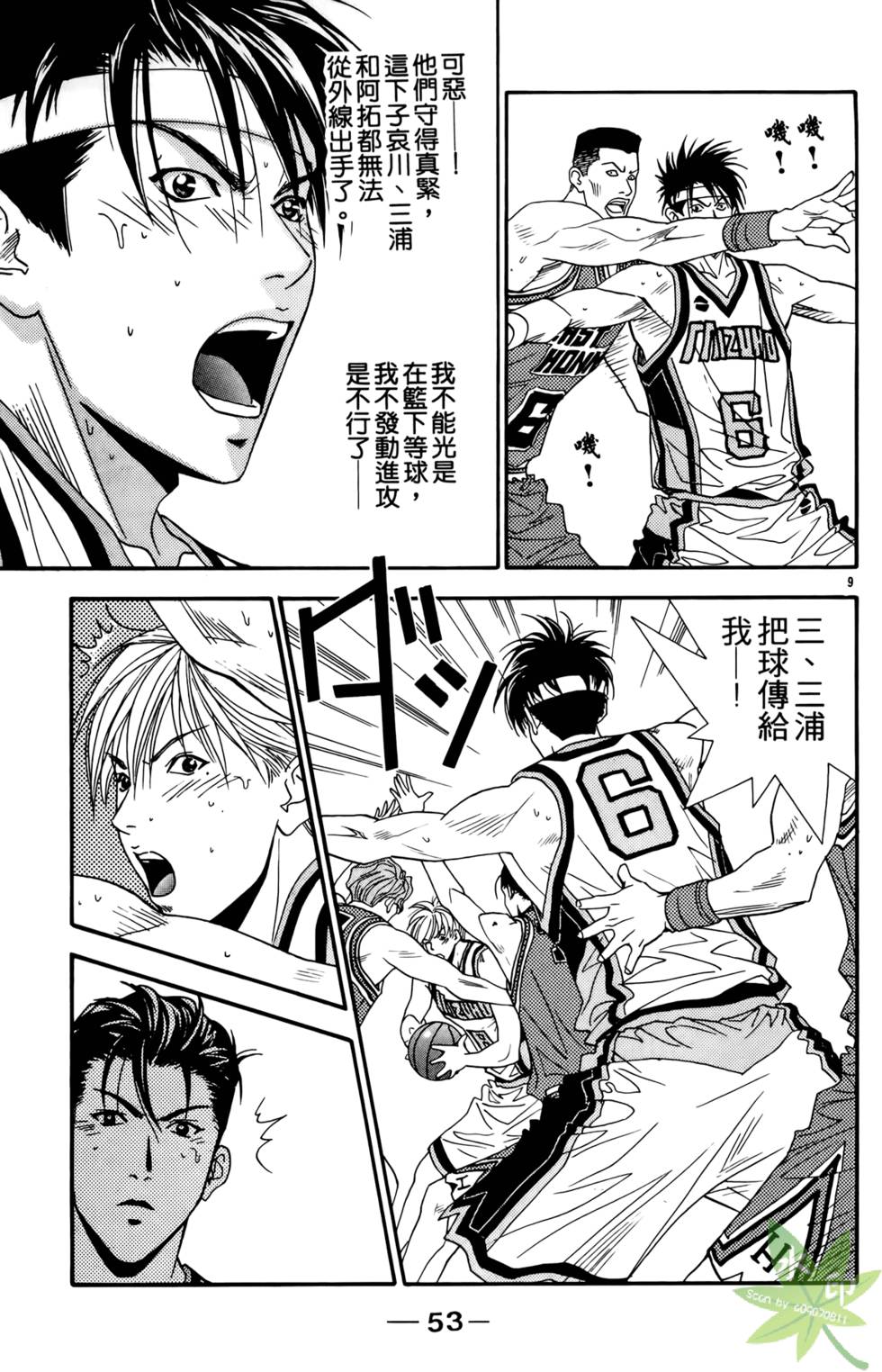第52页