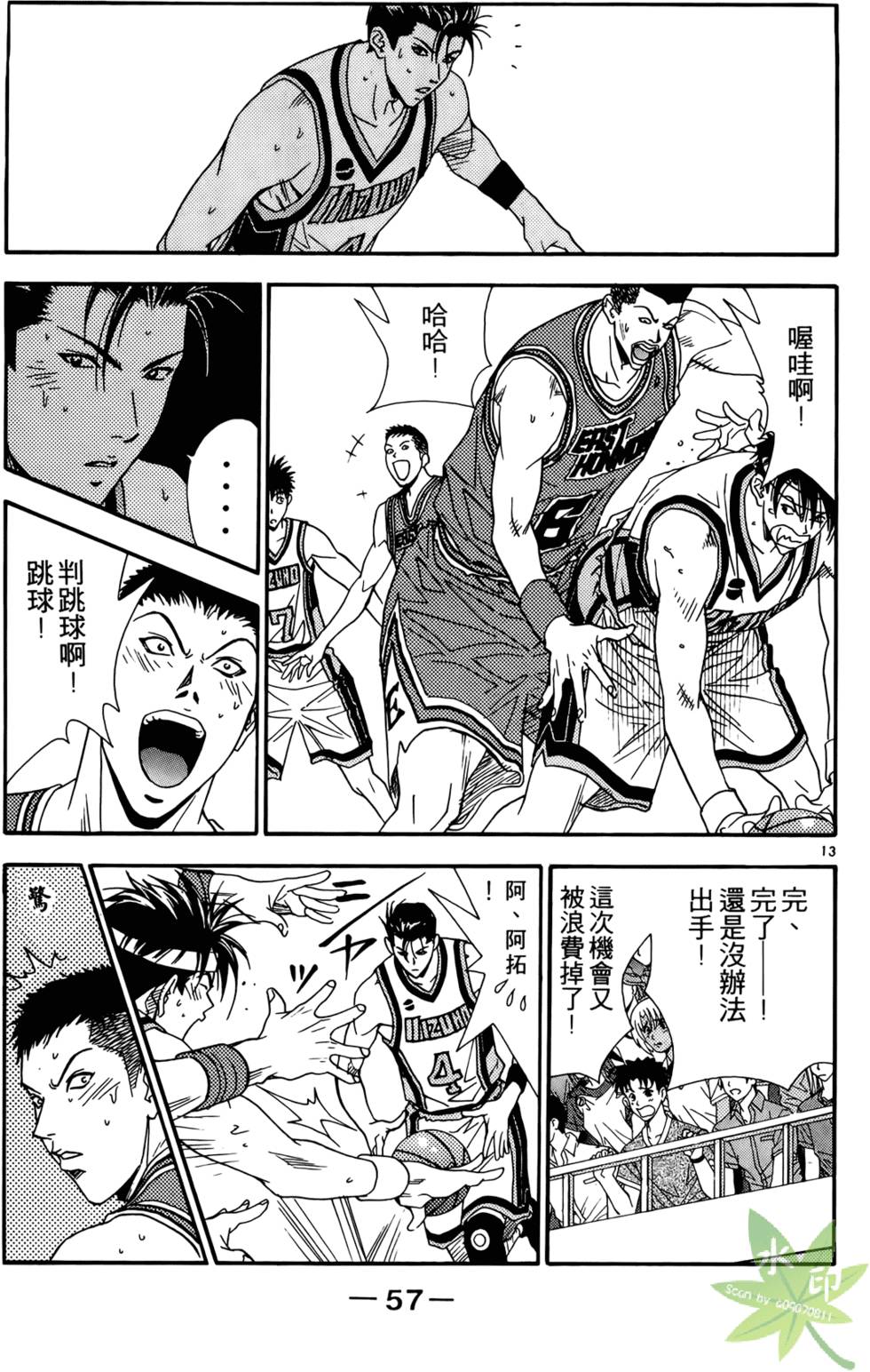 第56页