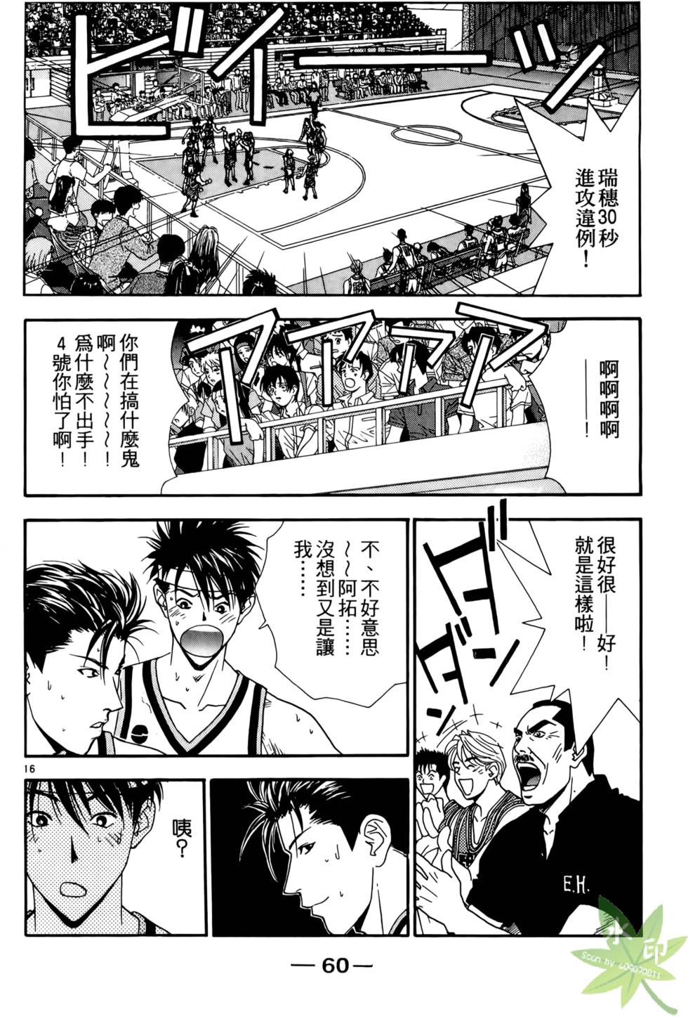 第59页