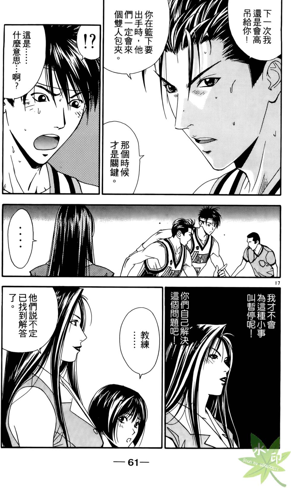 第60页