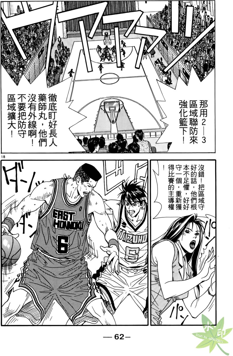 第61页