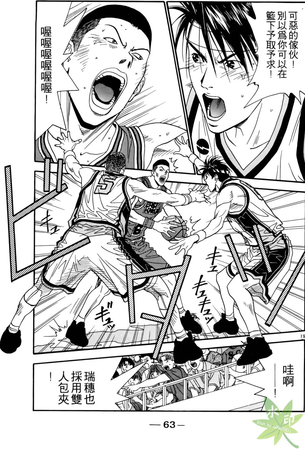 第62页