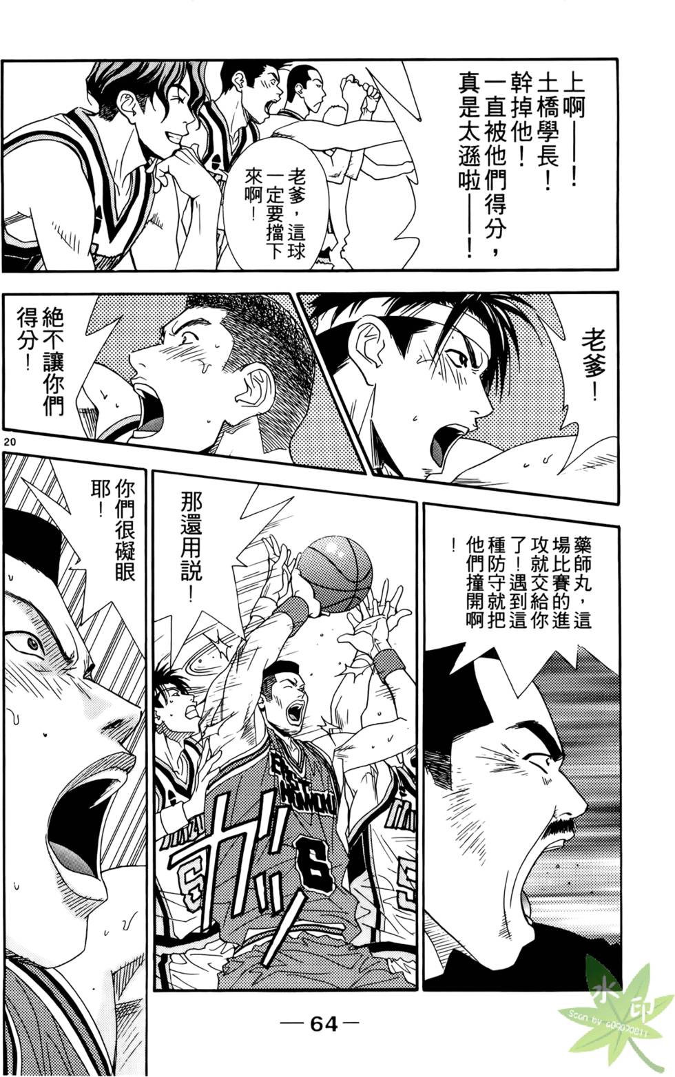 第63页
