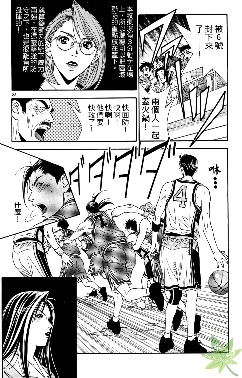 第65页