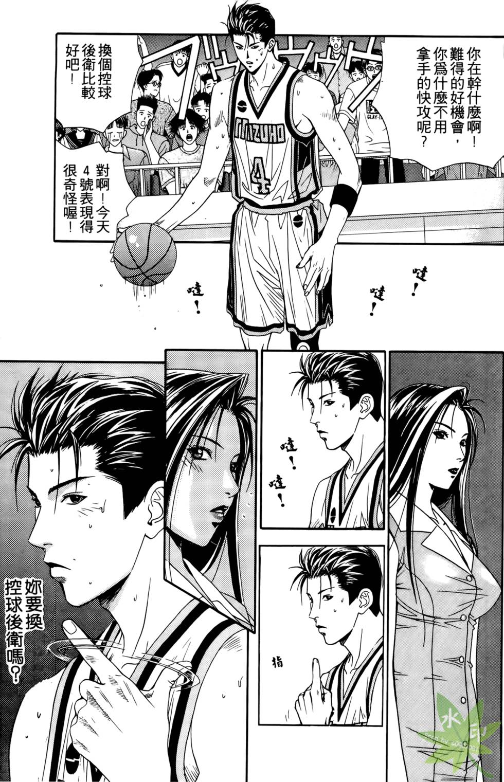 第66页