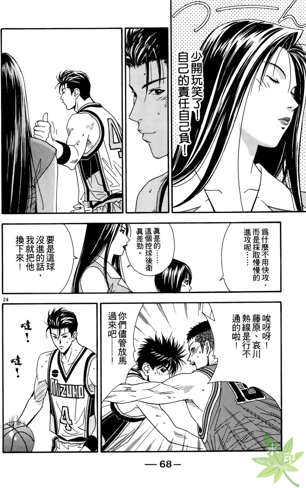 第67页