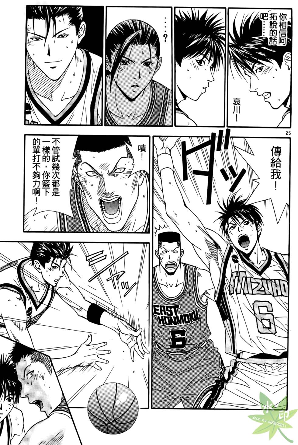 第68页