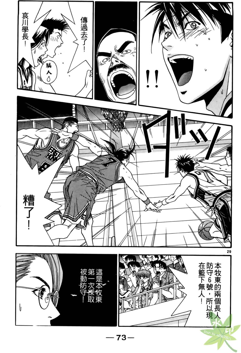 第72页