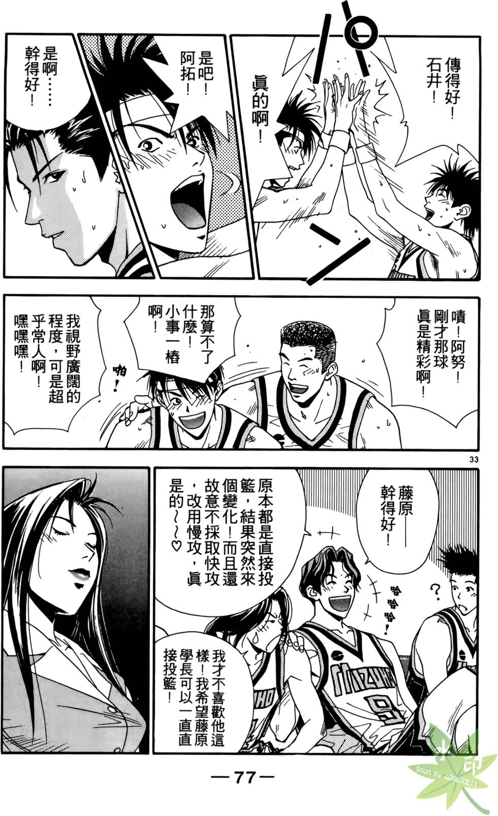 第76页