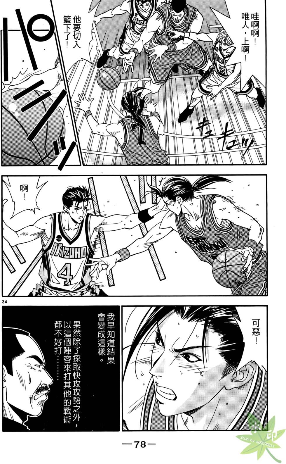 第77页