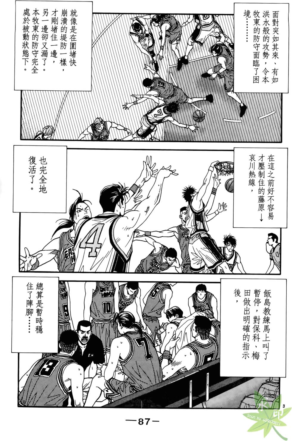 第86页