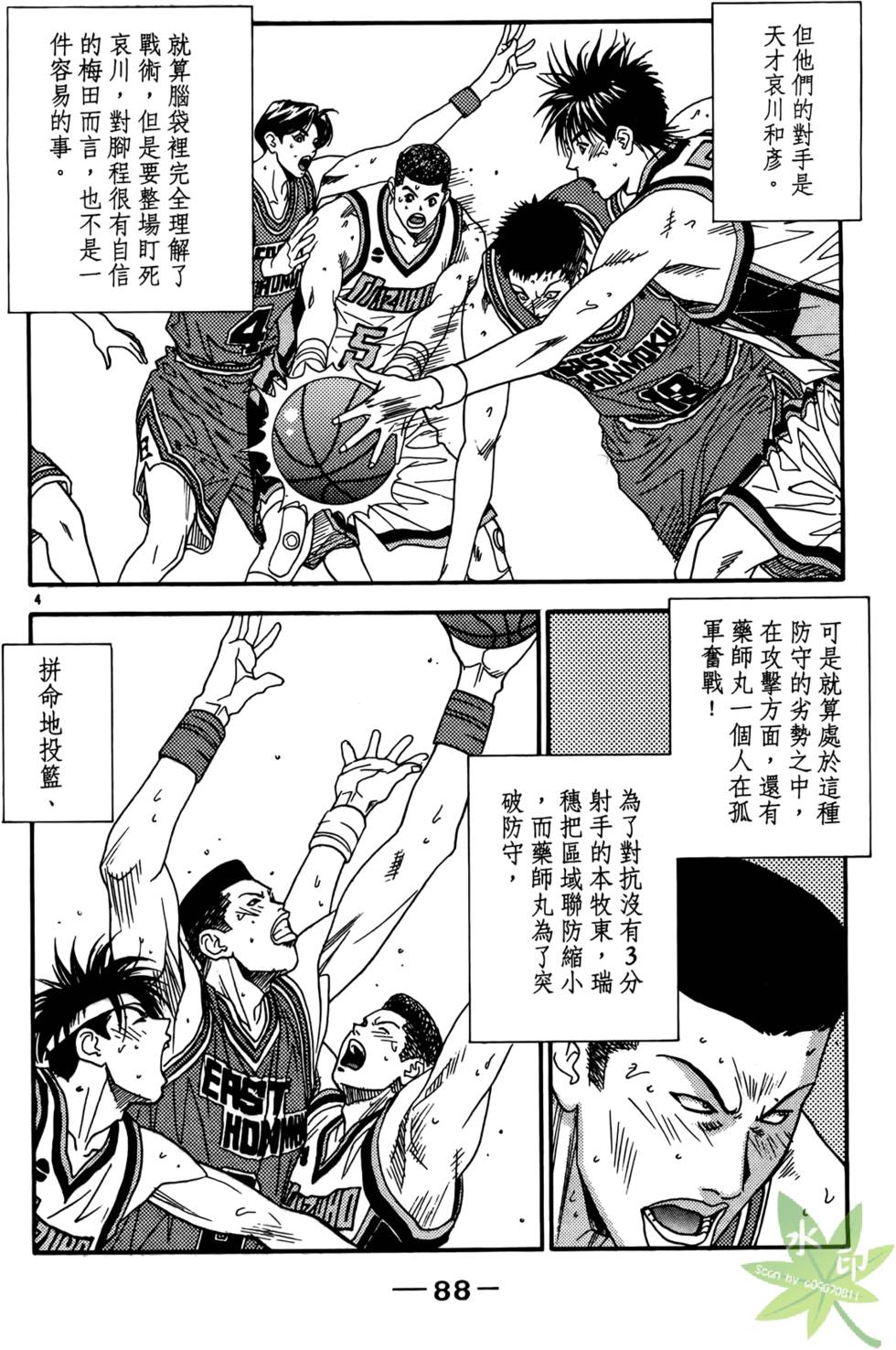 第87页