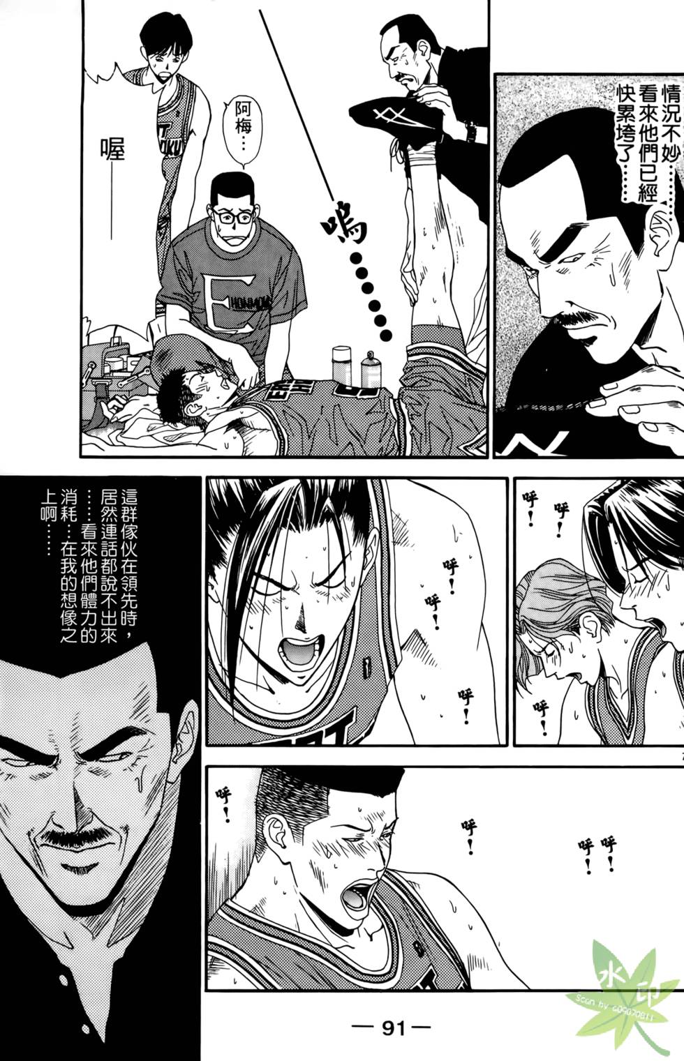 第90页