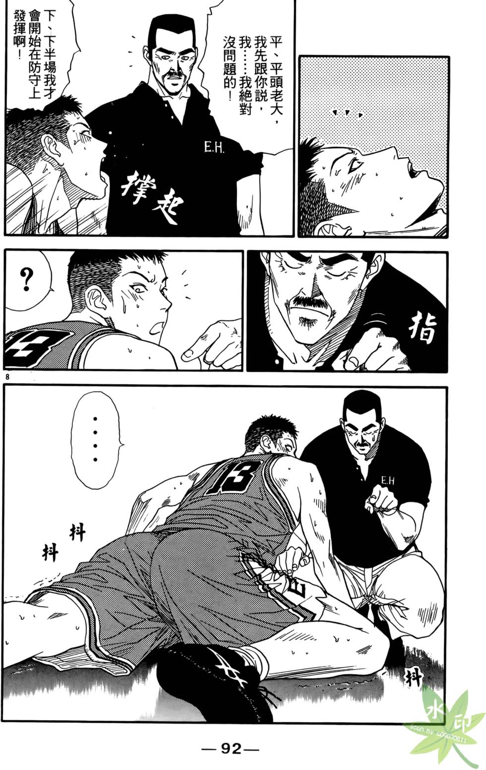 第91页