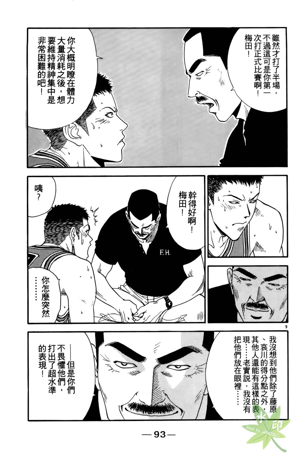 第92页