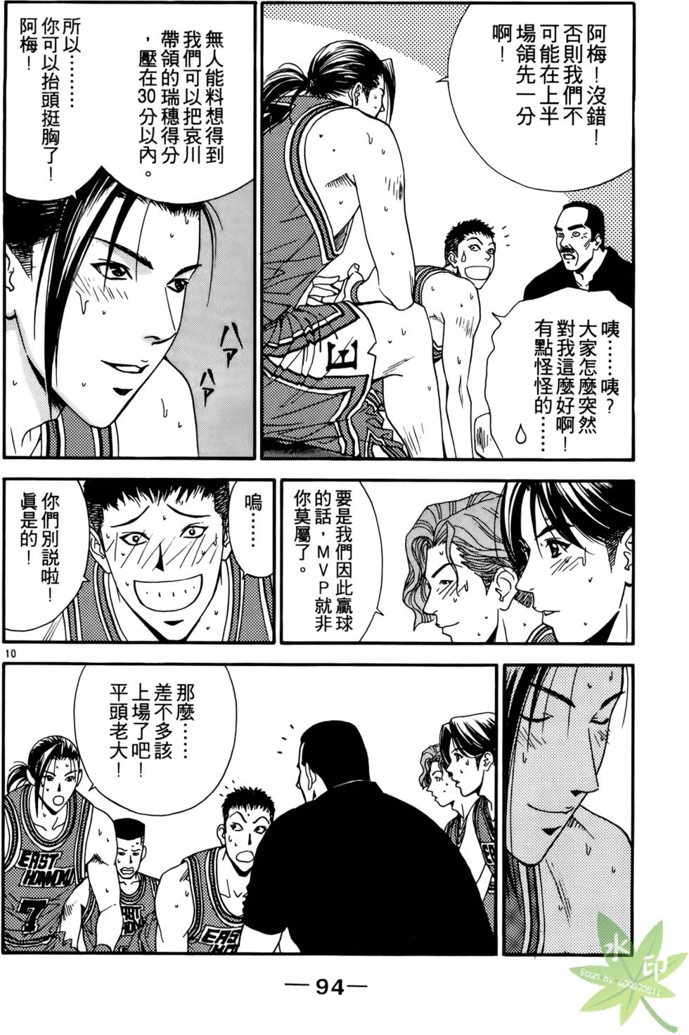 第93页