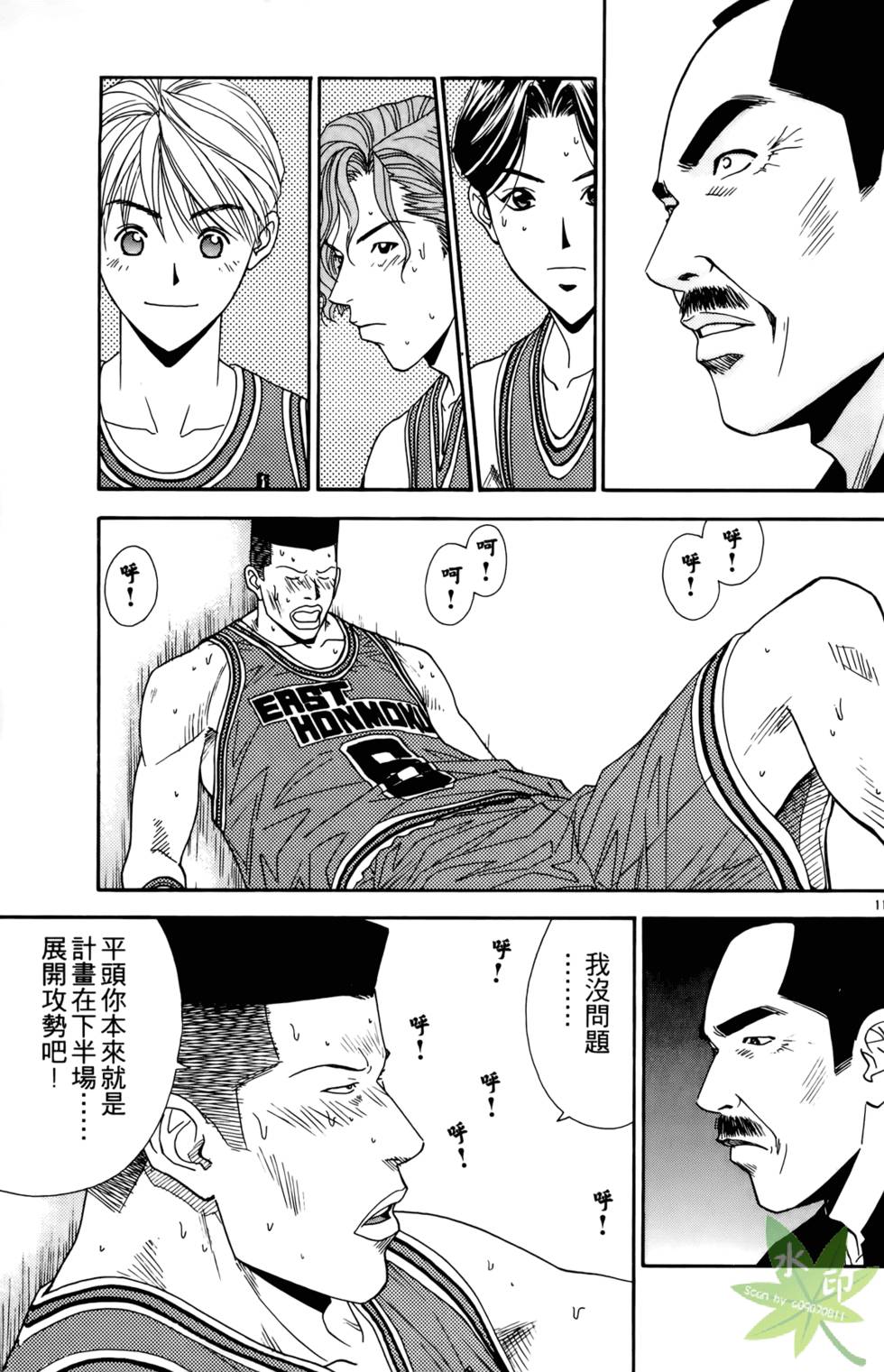 第94页