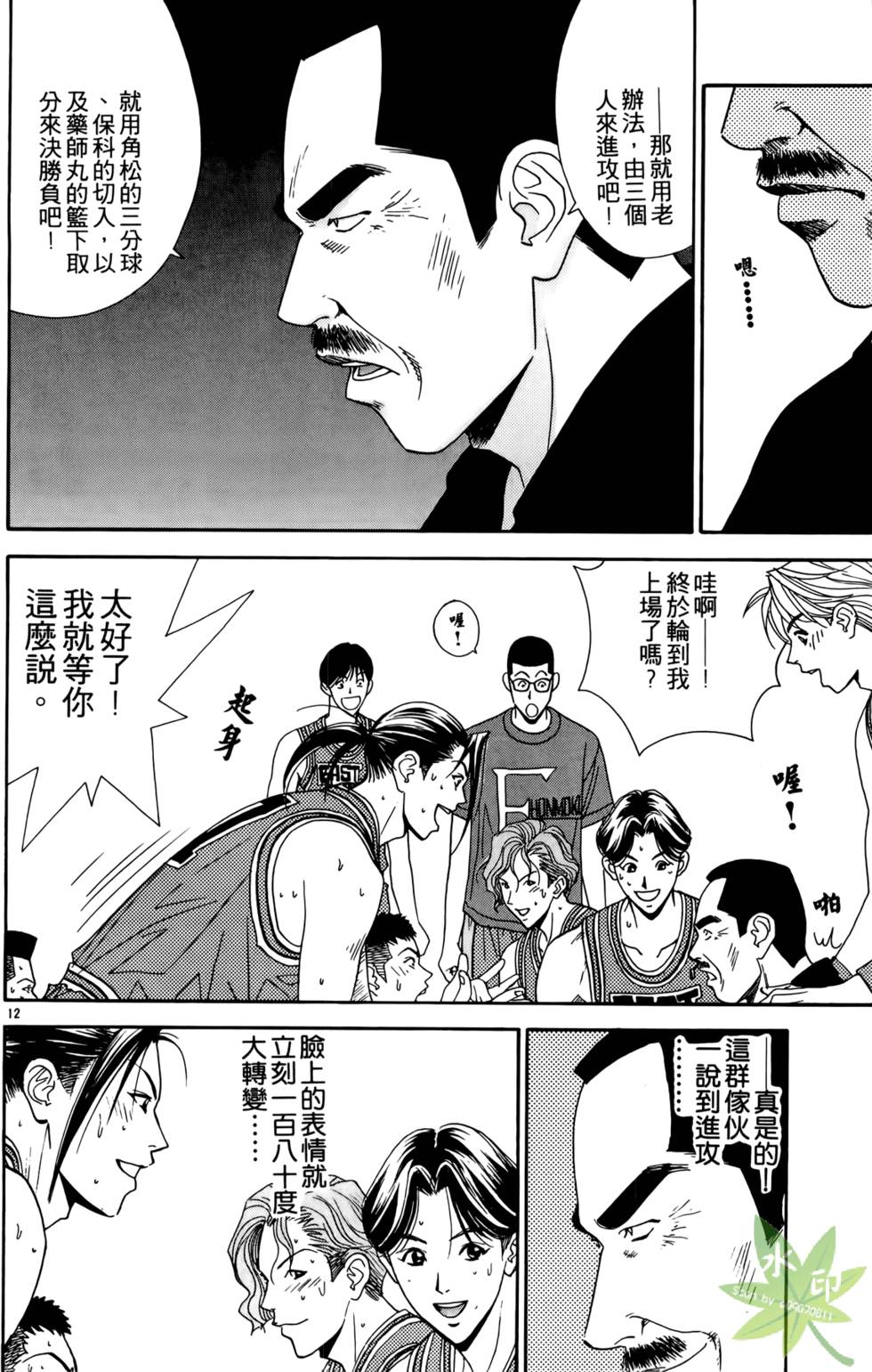 第95页