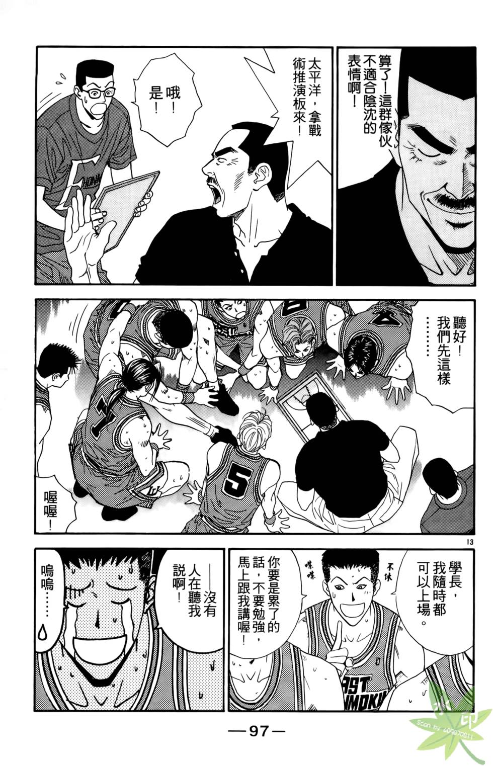 第96页