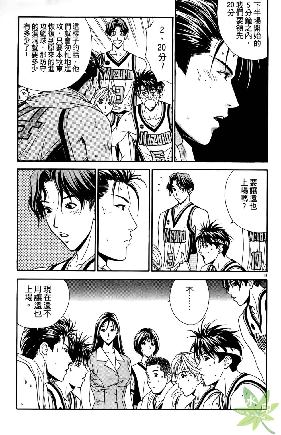 第98页