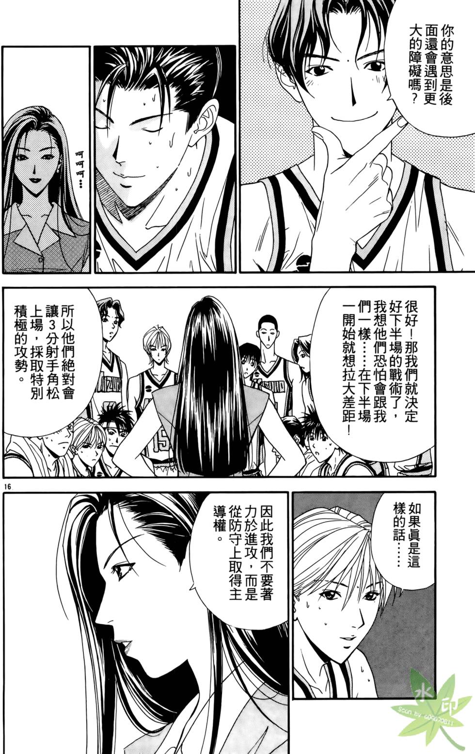 第99页