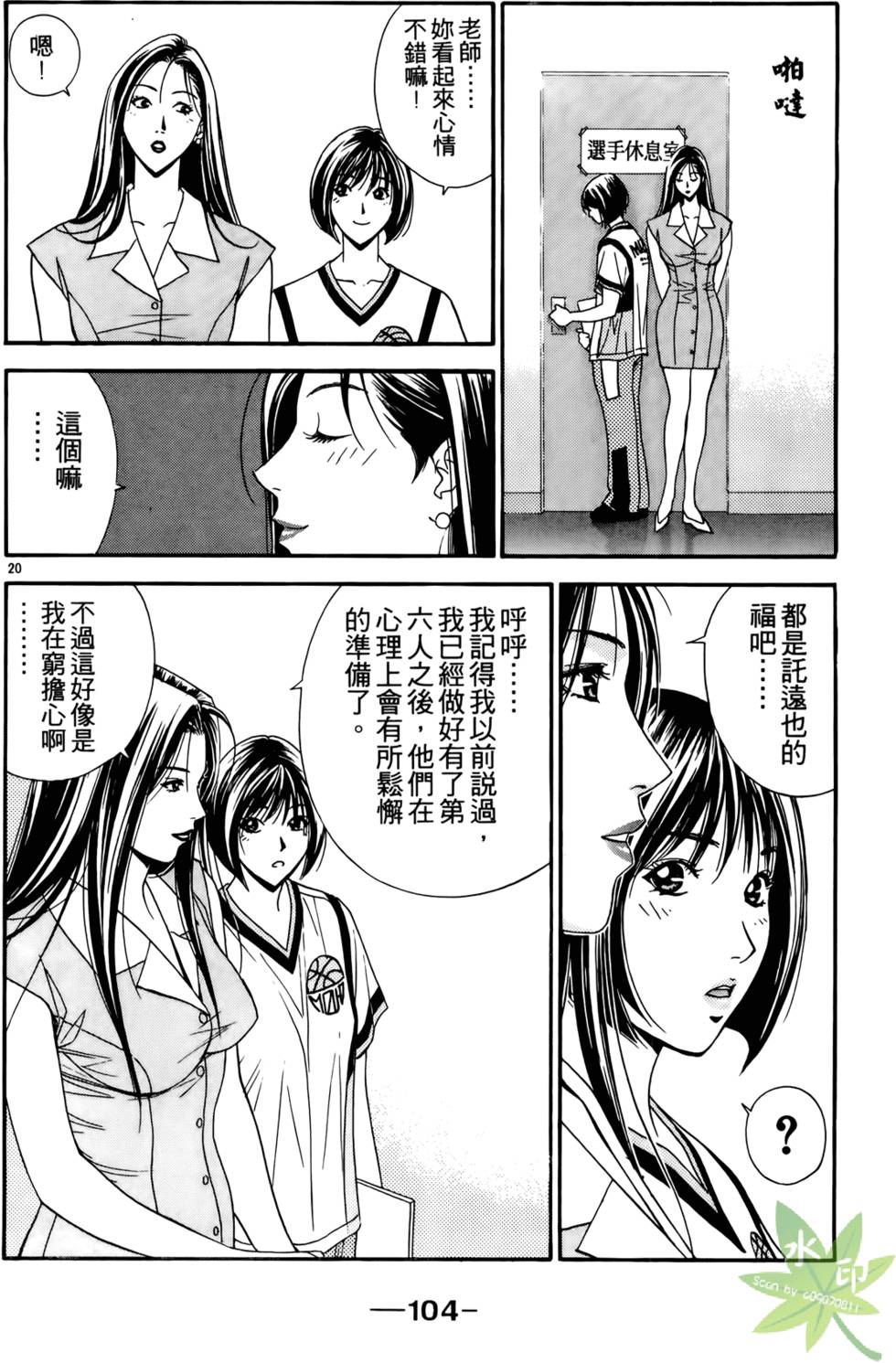 第103页