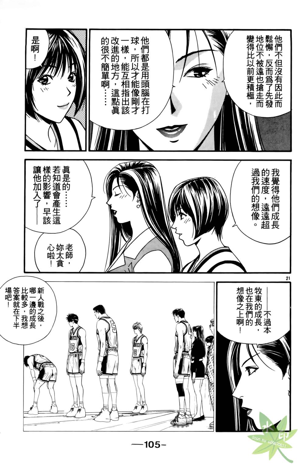 第104页
