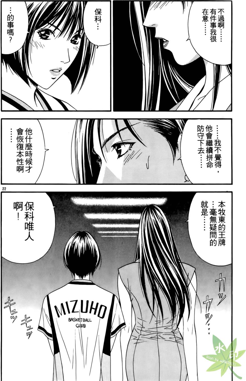 第105页