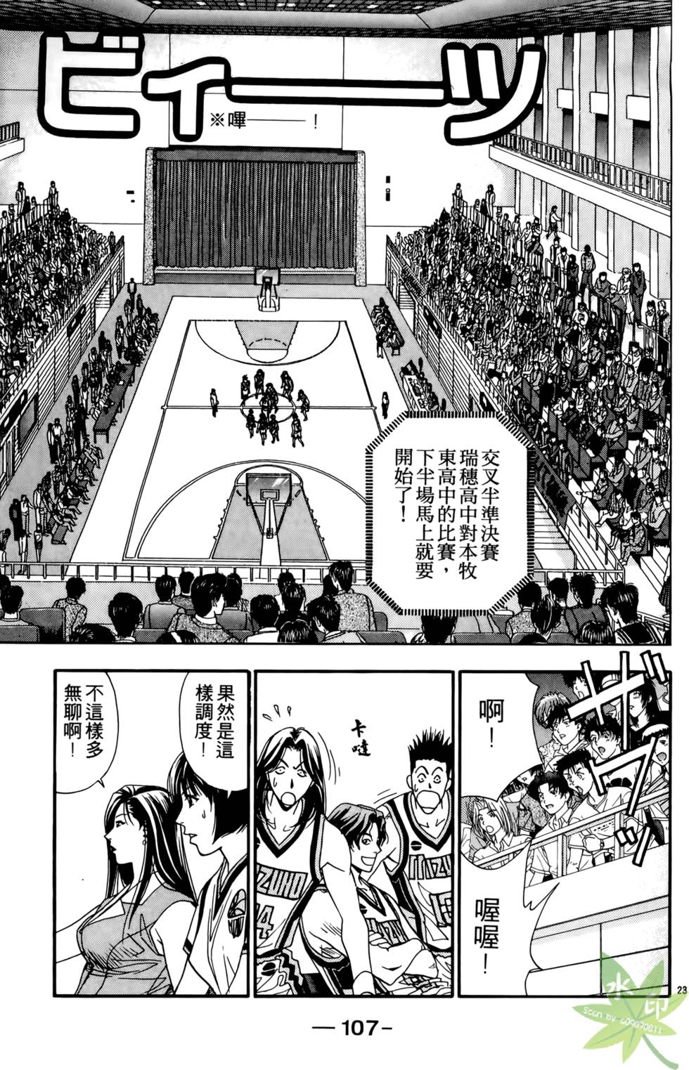第106页