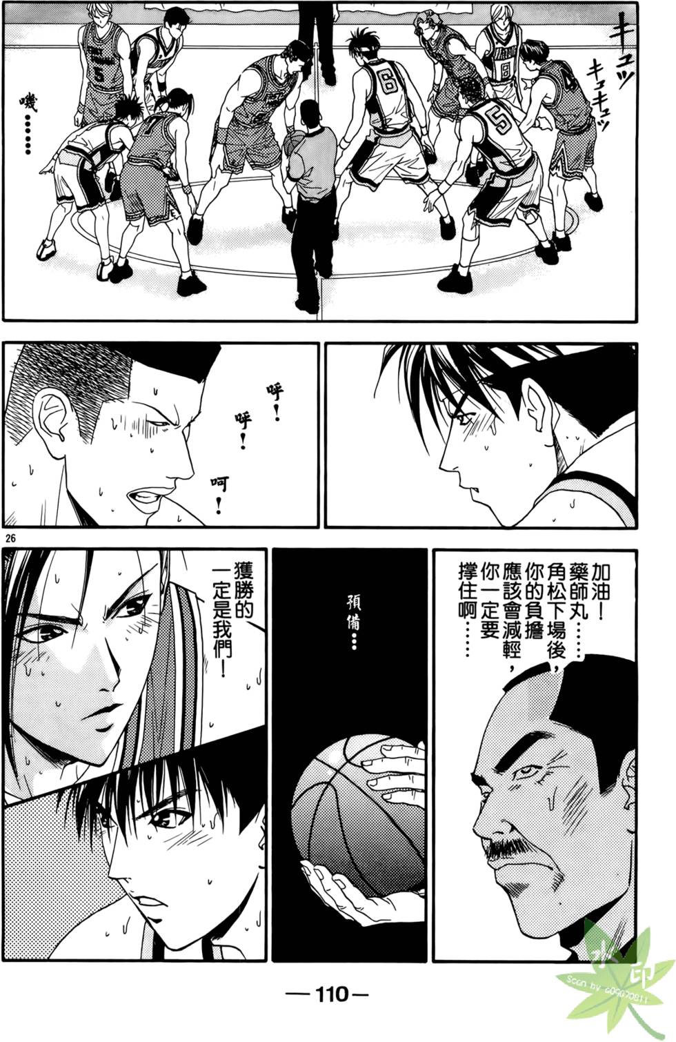 第109页