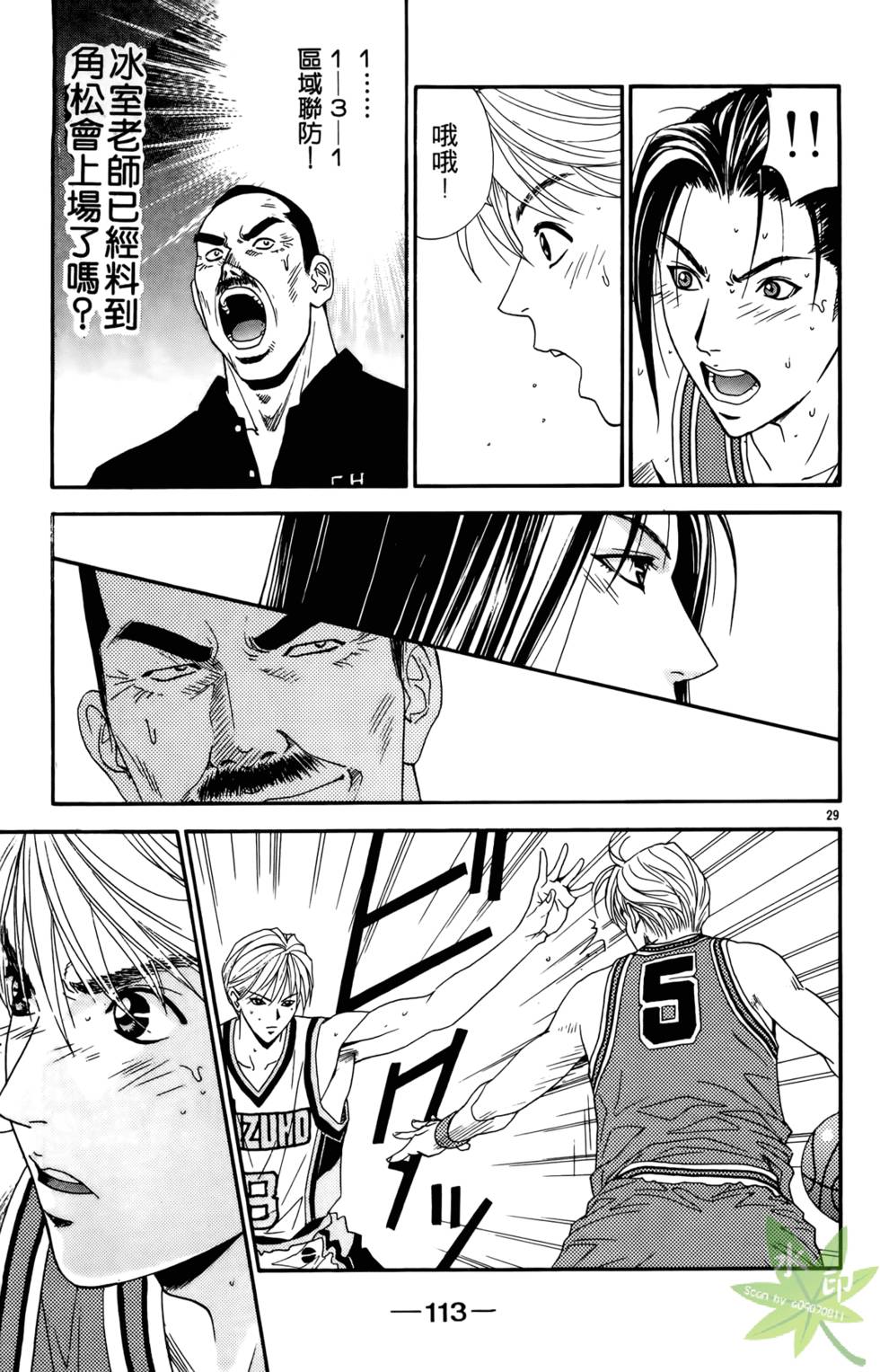 第112页
