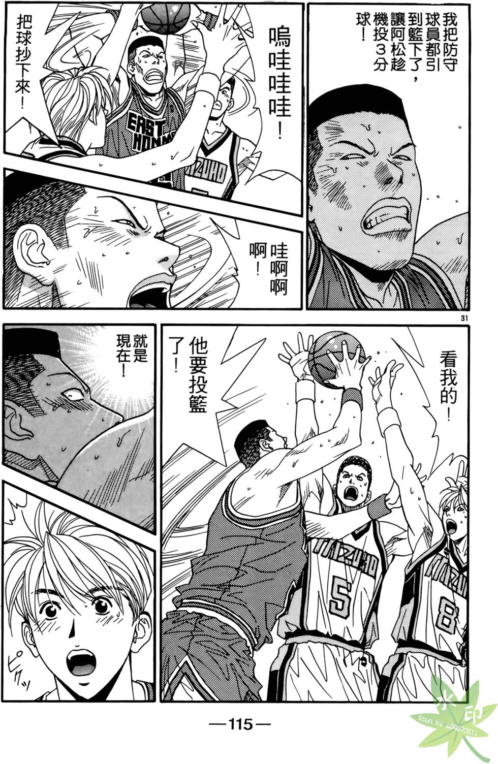 第114页