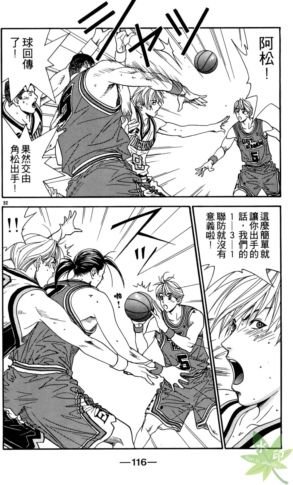 第115页