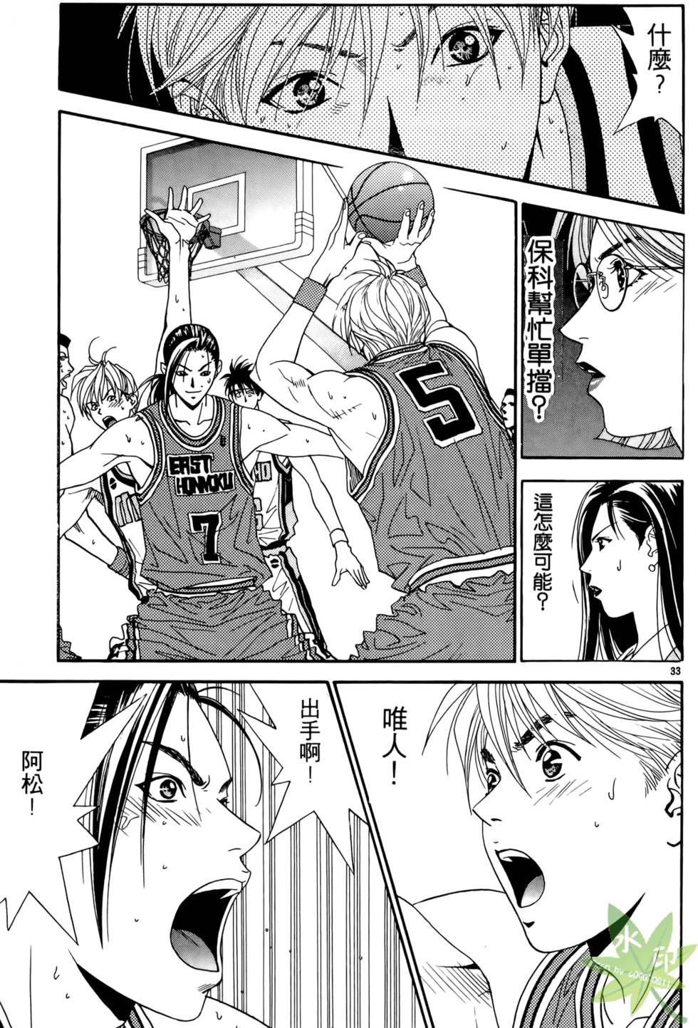 第116页