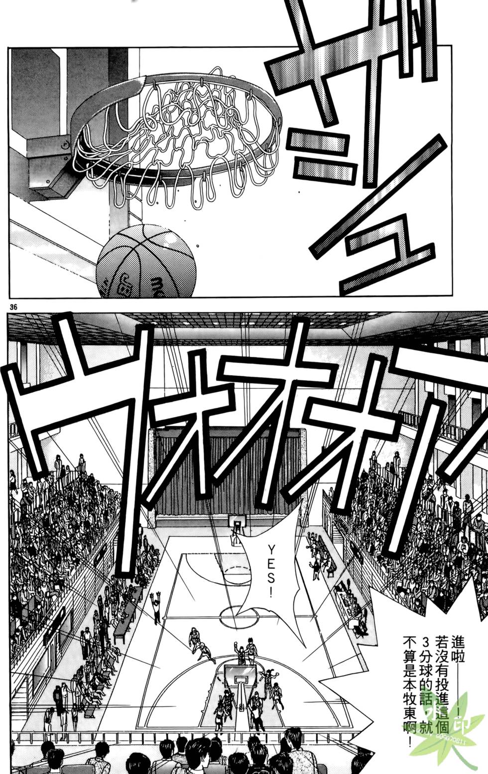 第119页