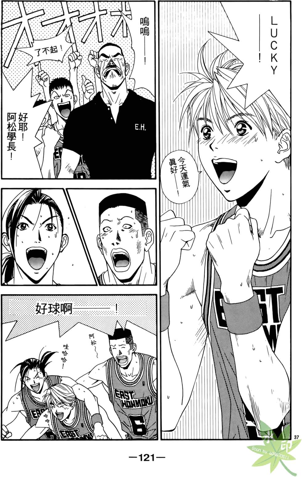 第120页