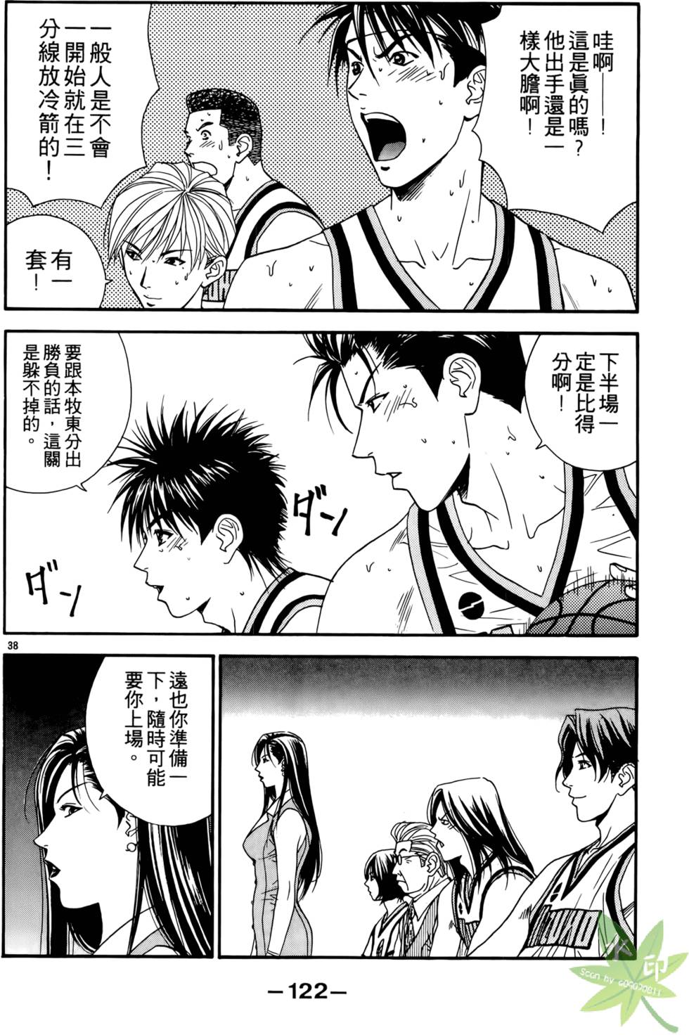 第121页