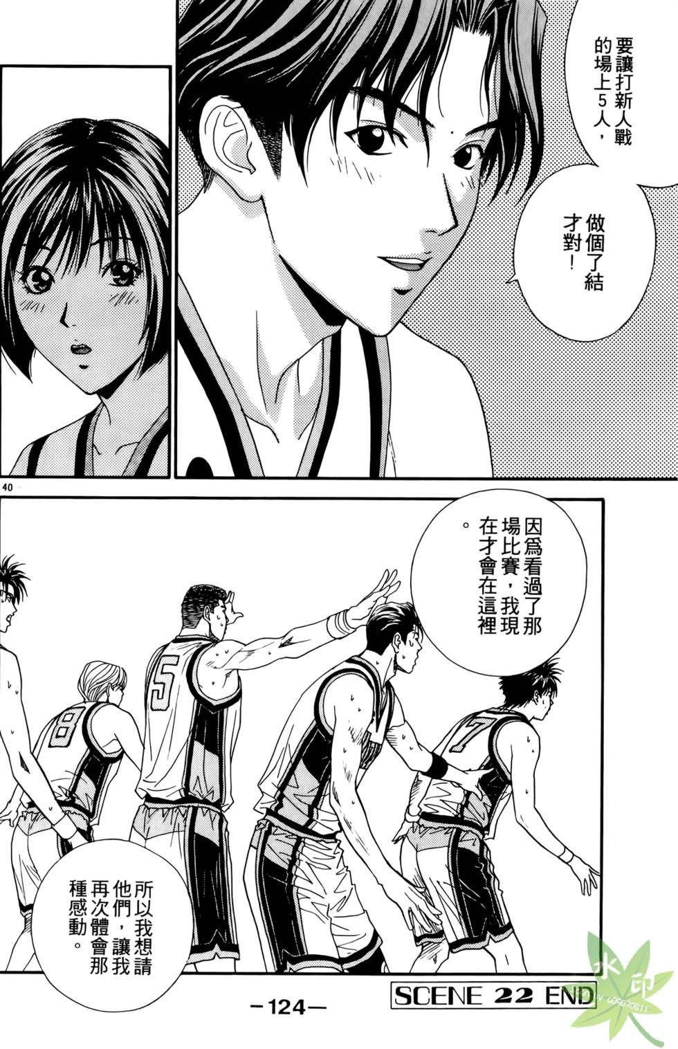 第123页