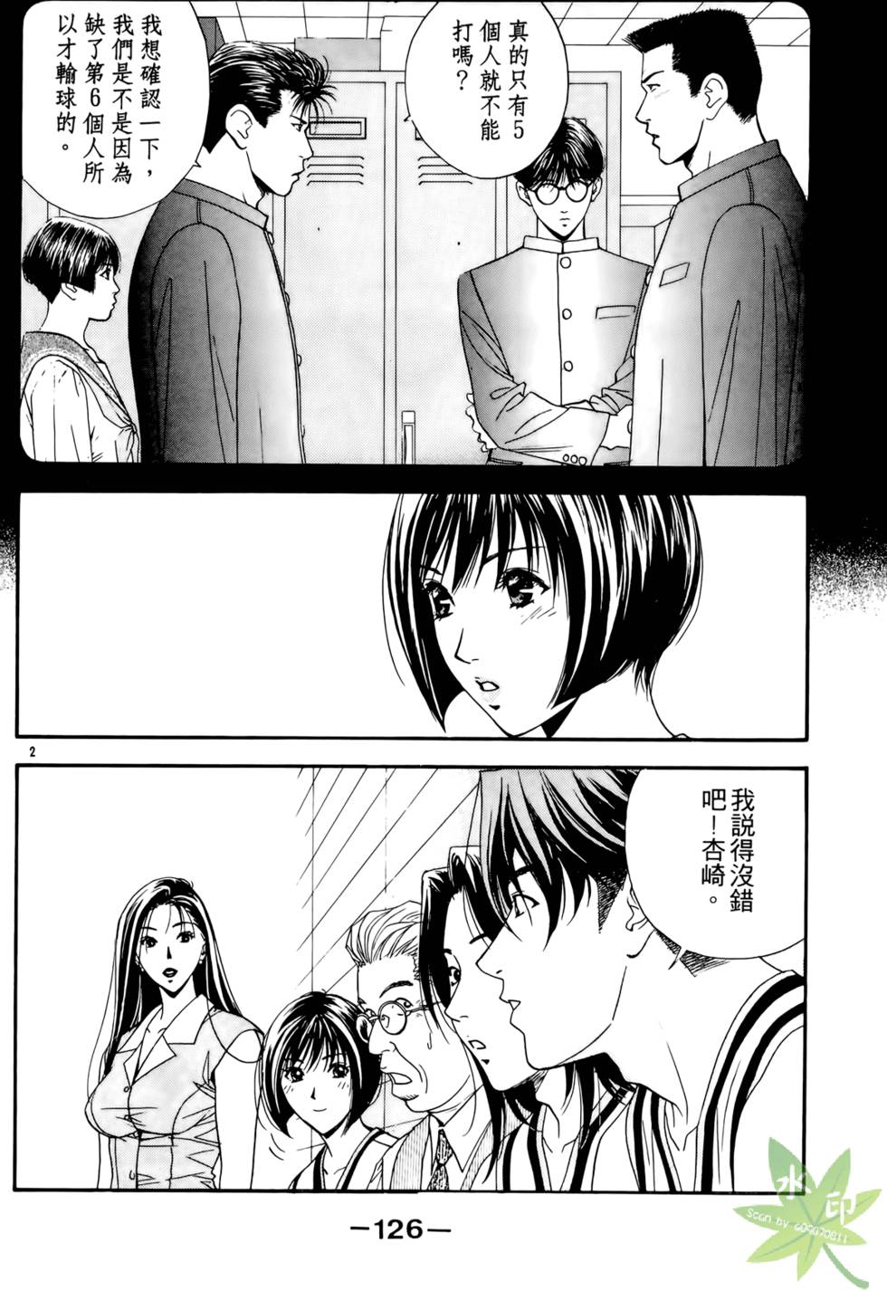 第125页