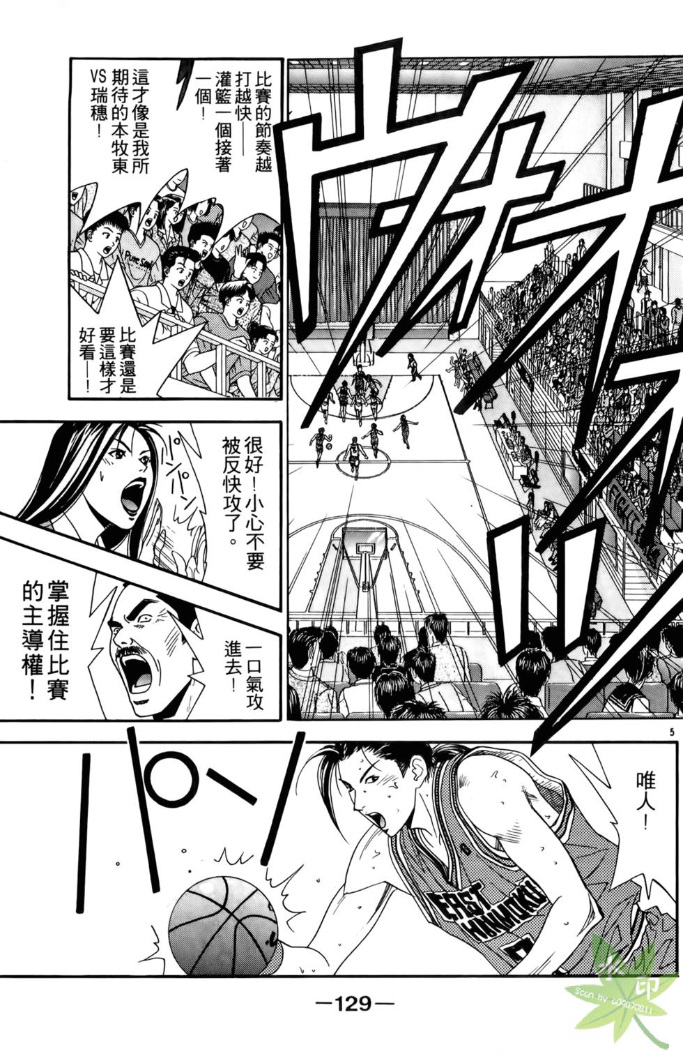第128页