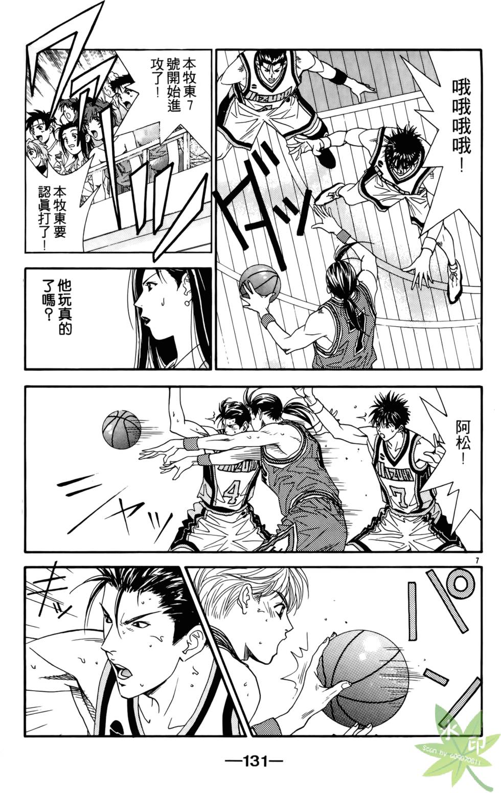 第130页