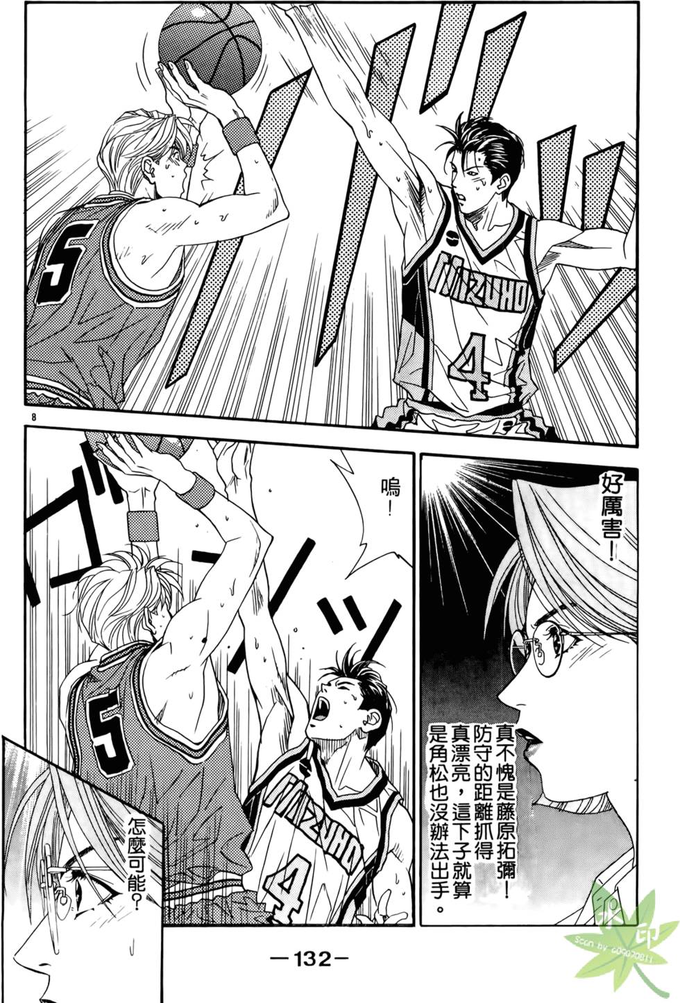 第131页