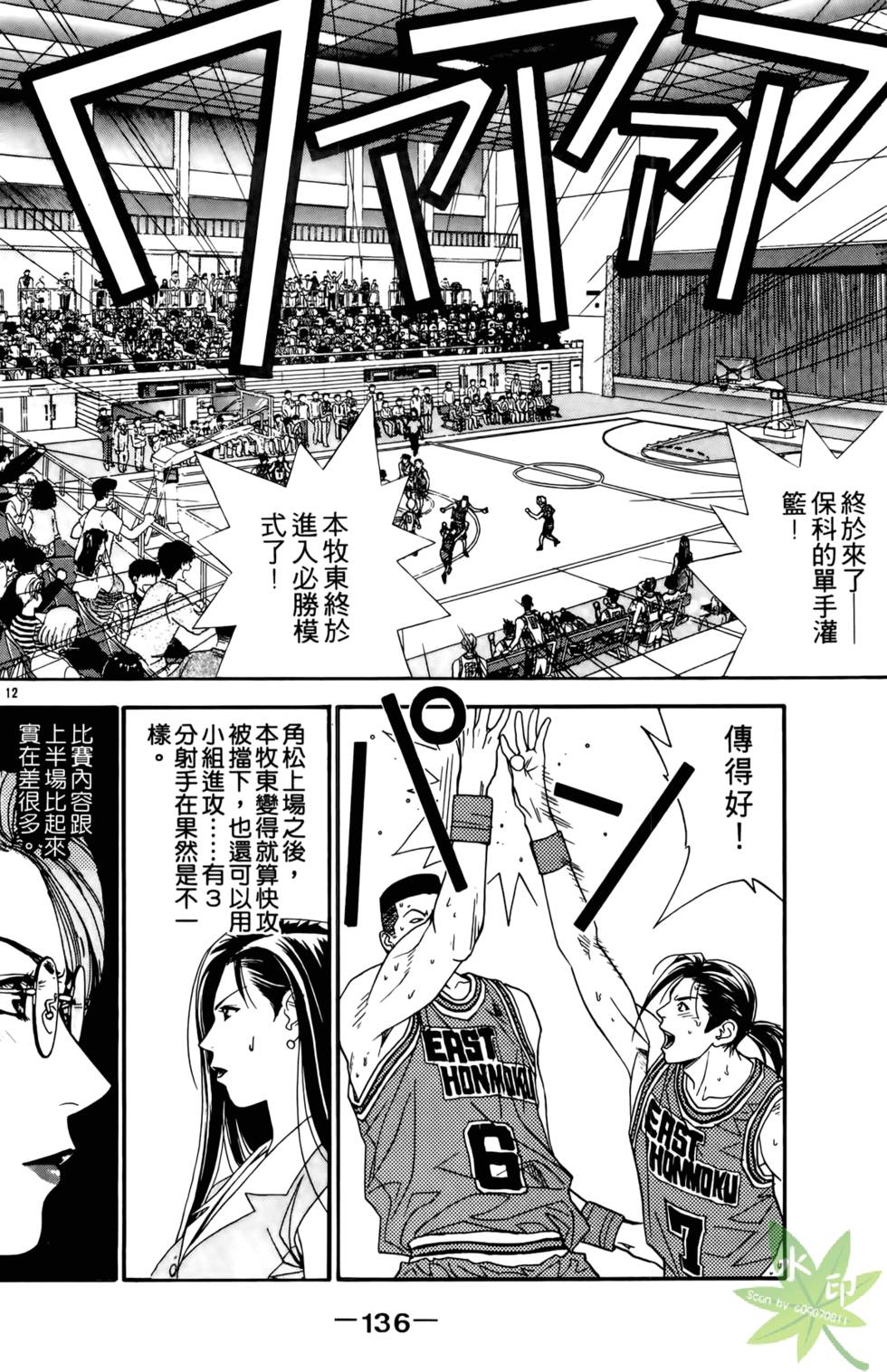第135页