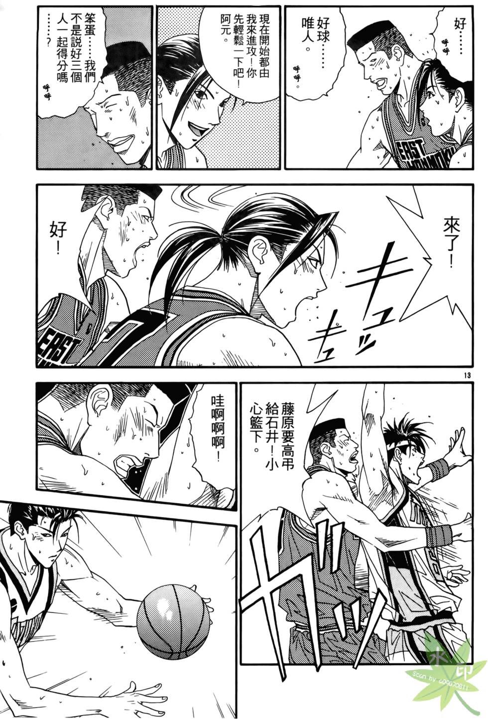 第136页