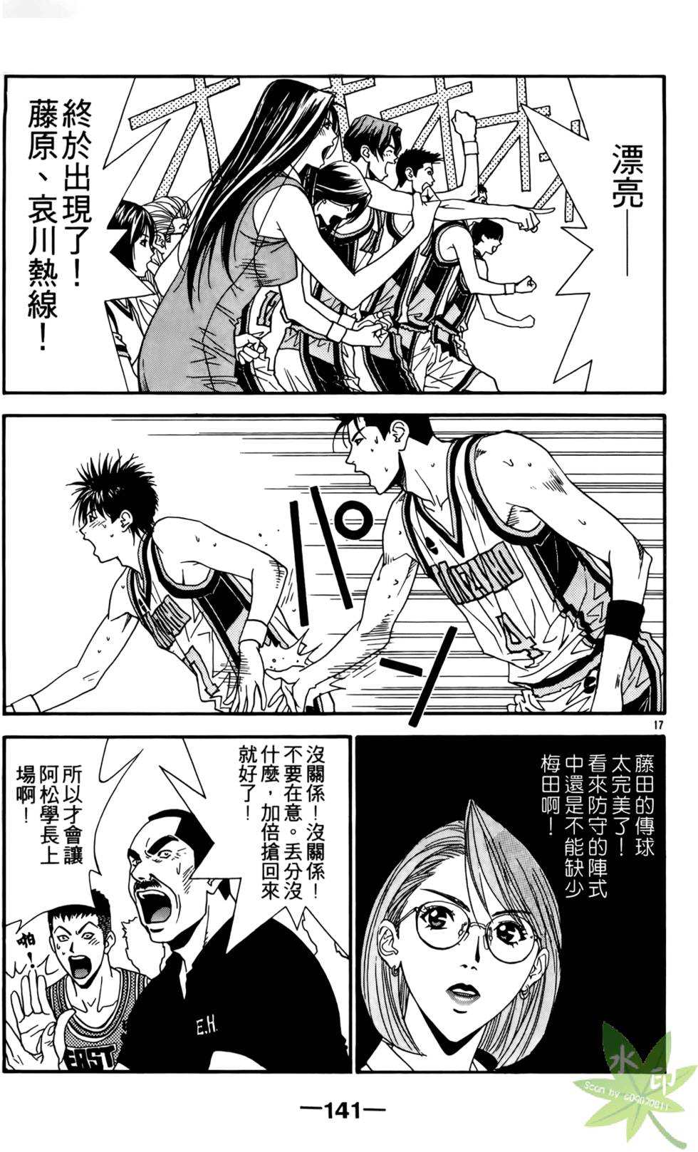 第140页