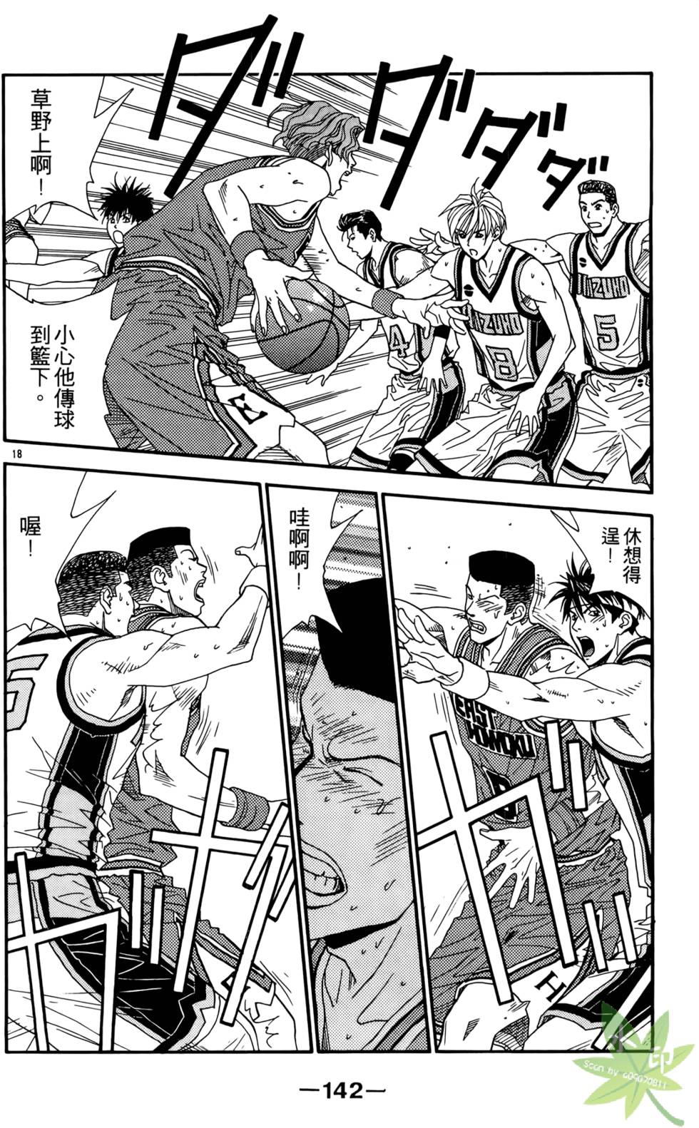 第141页