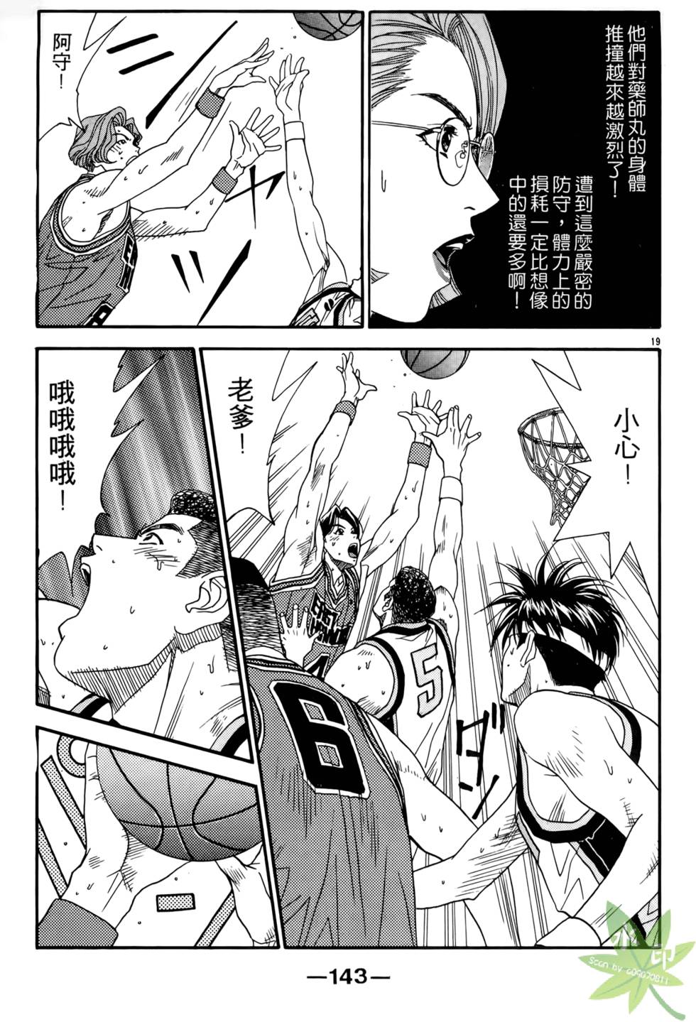 第142页