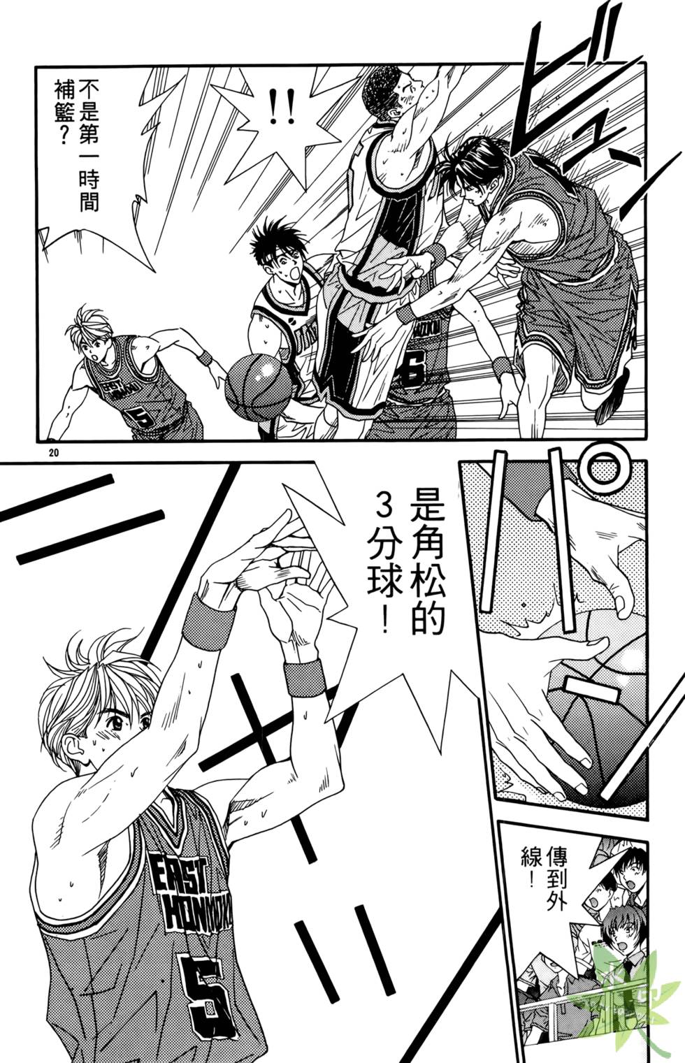 第143页
