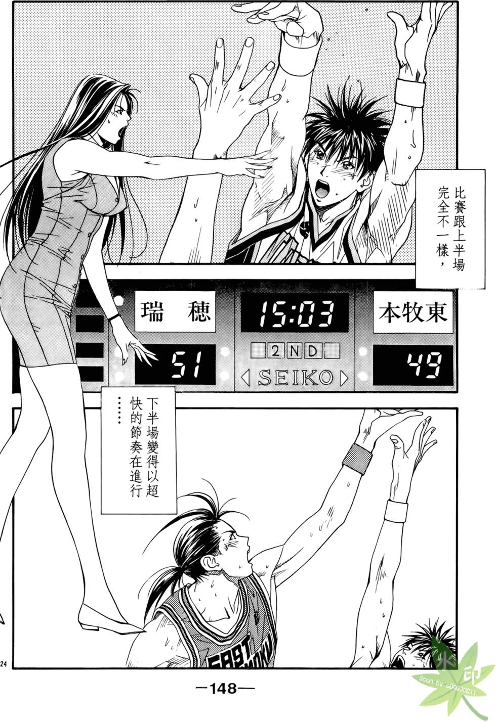 第147页