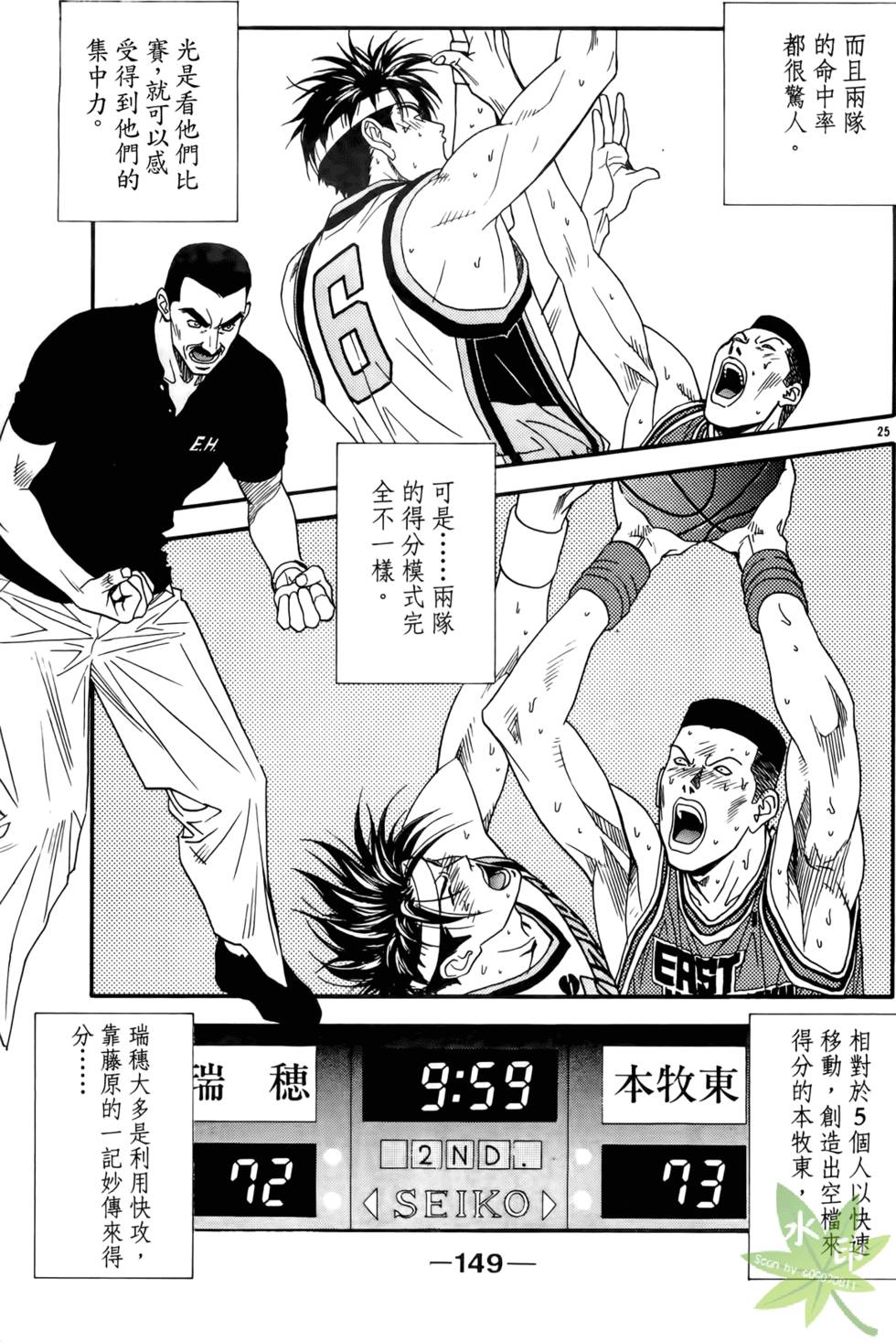 第148页